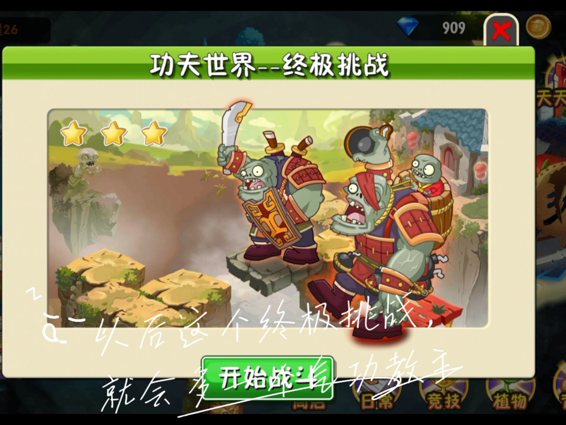 小游戏功夫攻略(小游戏功夫攻略视频)