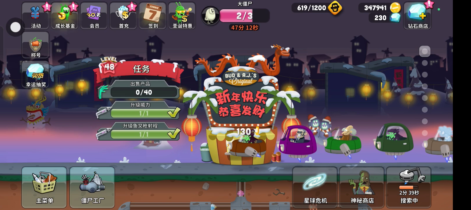 汁榨汁机破解版(榨汁机游戏有哪些)