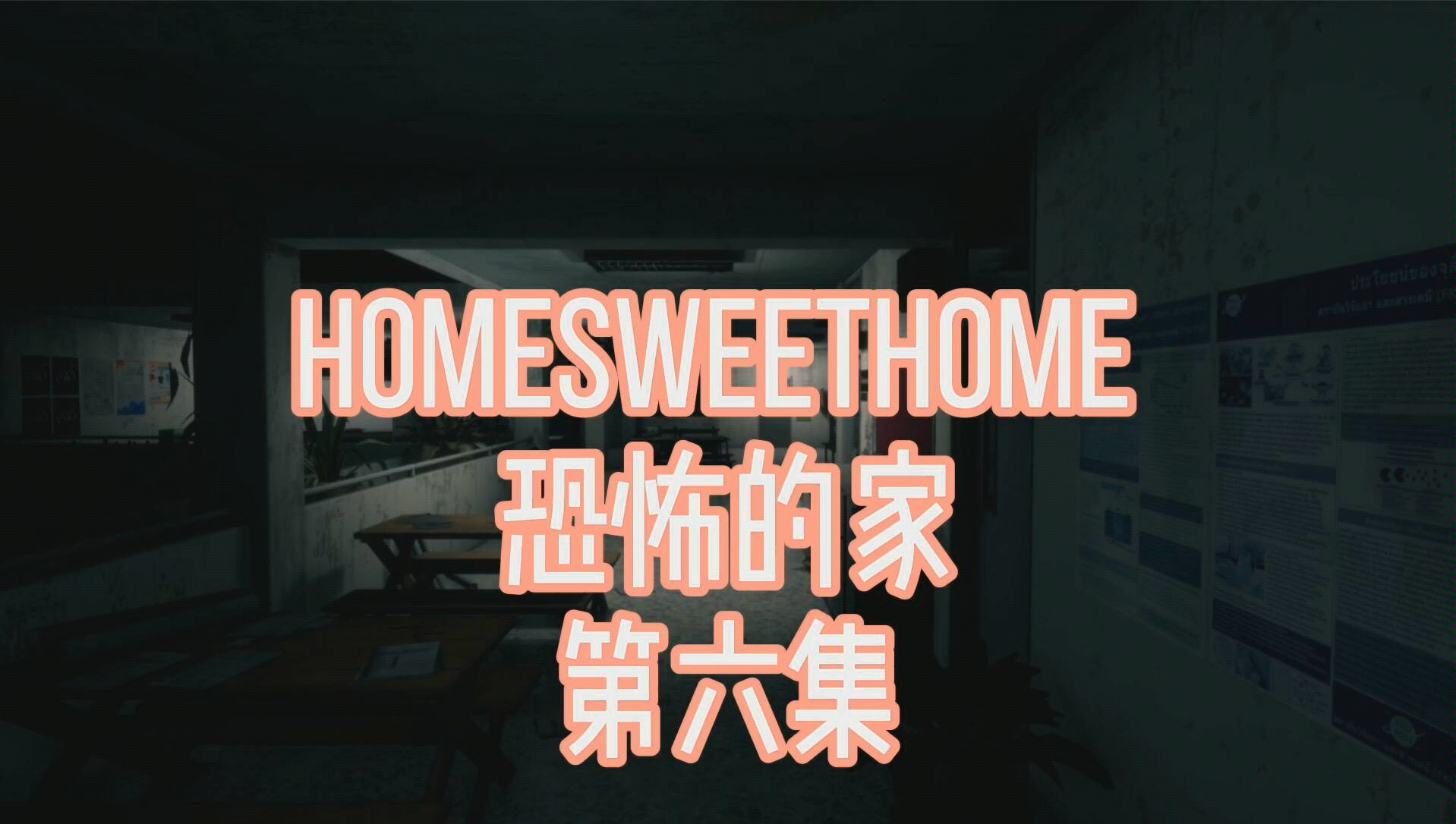 女友之家游戏攻略(女友之家游戏攻略大全)