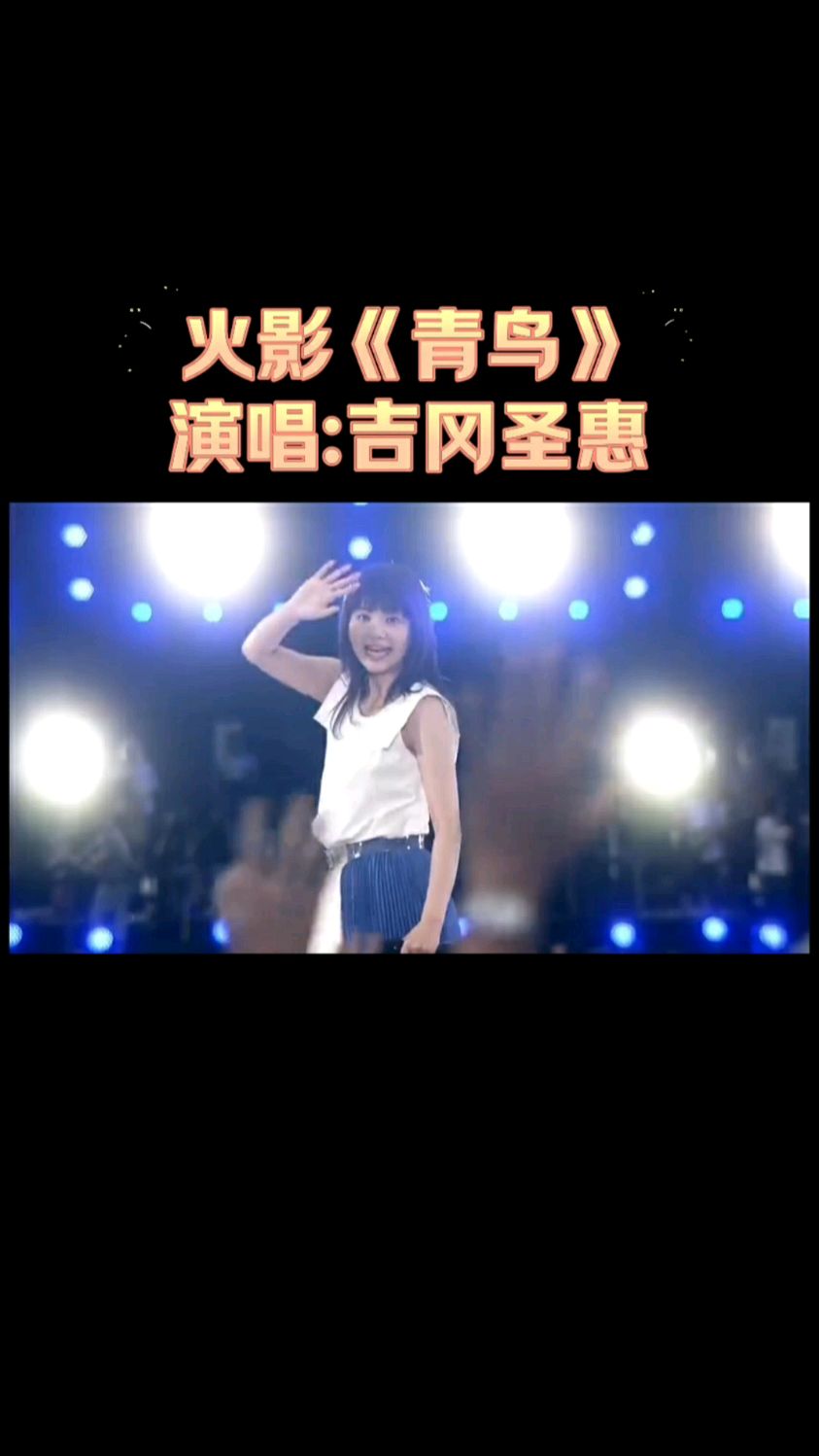火影忍者情侣主题曲(火影忍者主题曲lovers)