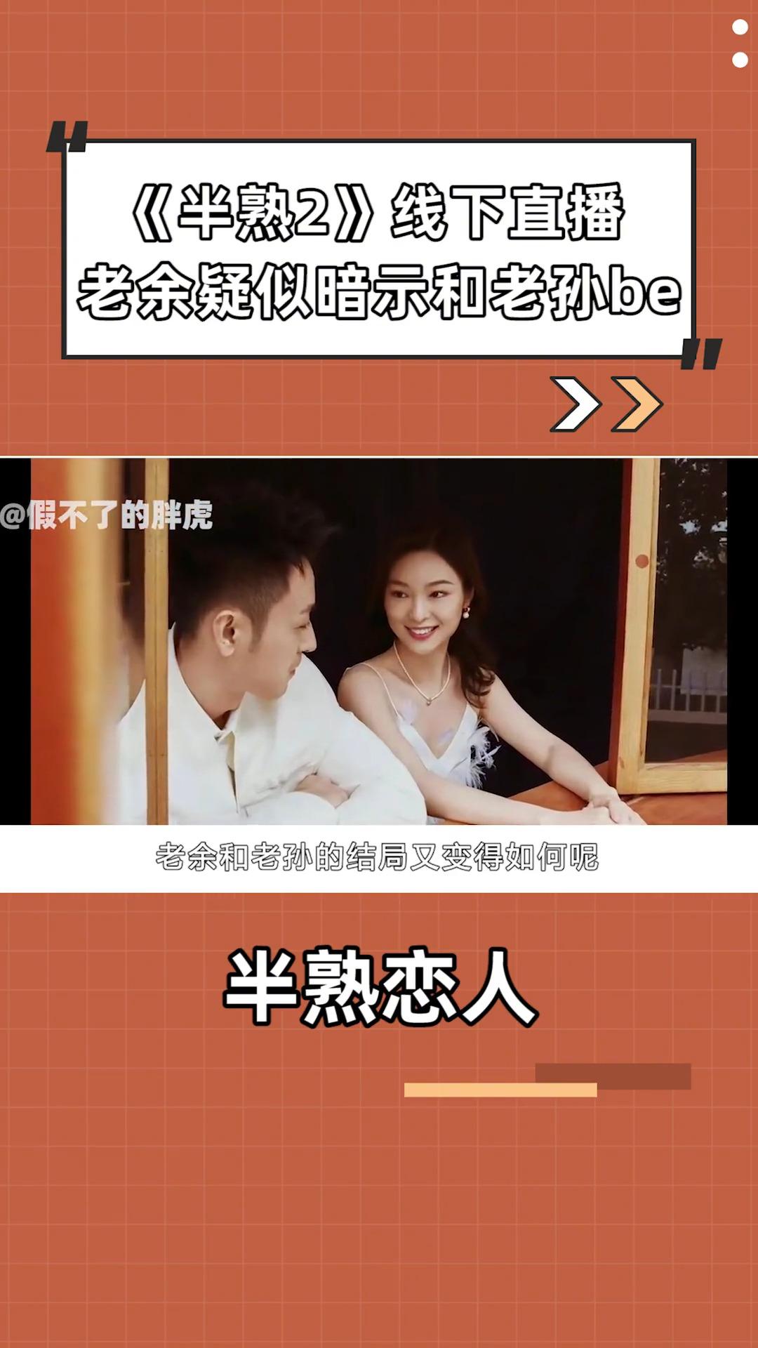 恋人直播间破解版(恋人直播间破解版下载)