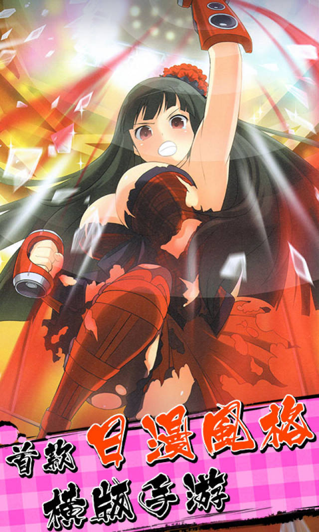 变态火影小游戏(关于火影的hs游戏)