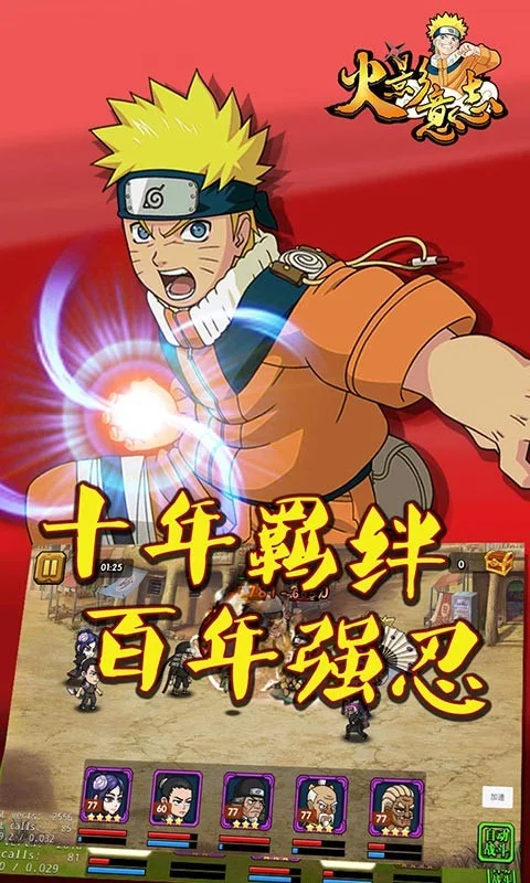 海贼pk火影bt(海贼vs火影20手机版下载)
