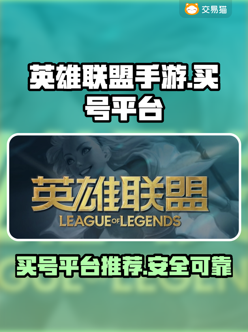 lol手游27号地区(lol手游27日上国服吗)