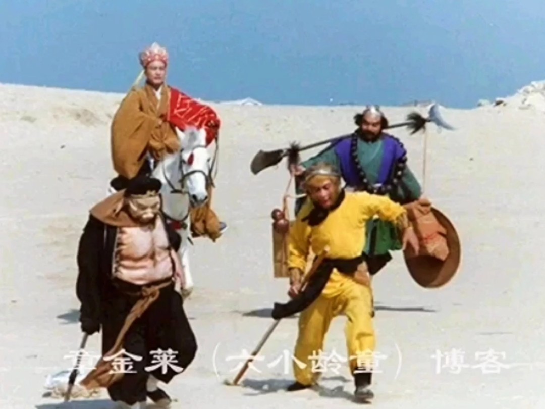 港台西游之火焰山(西游之火焰山在线观看)