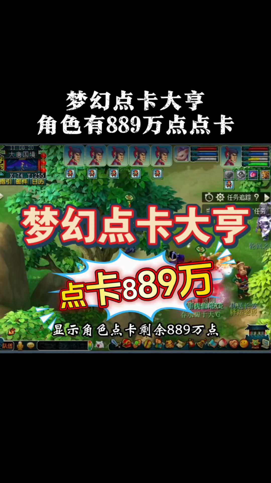梦幻西游大富翁游戏下载(为什么梦幻西游大富翁进不去)