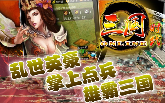 三国时代小游戏如何照相(三国时代游戏怎么让对方投降)