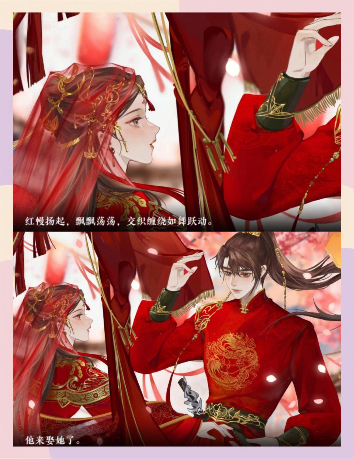 所以橙光游戏破解版(橙光游戏破解版免费无限花朵)