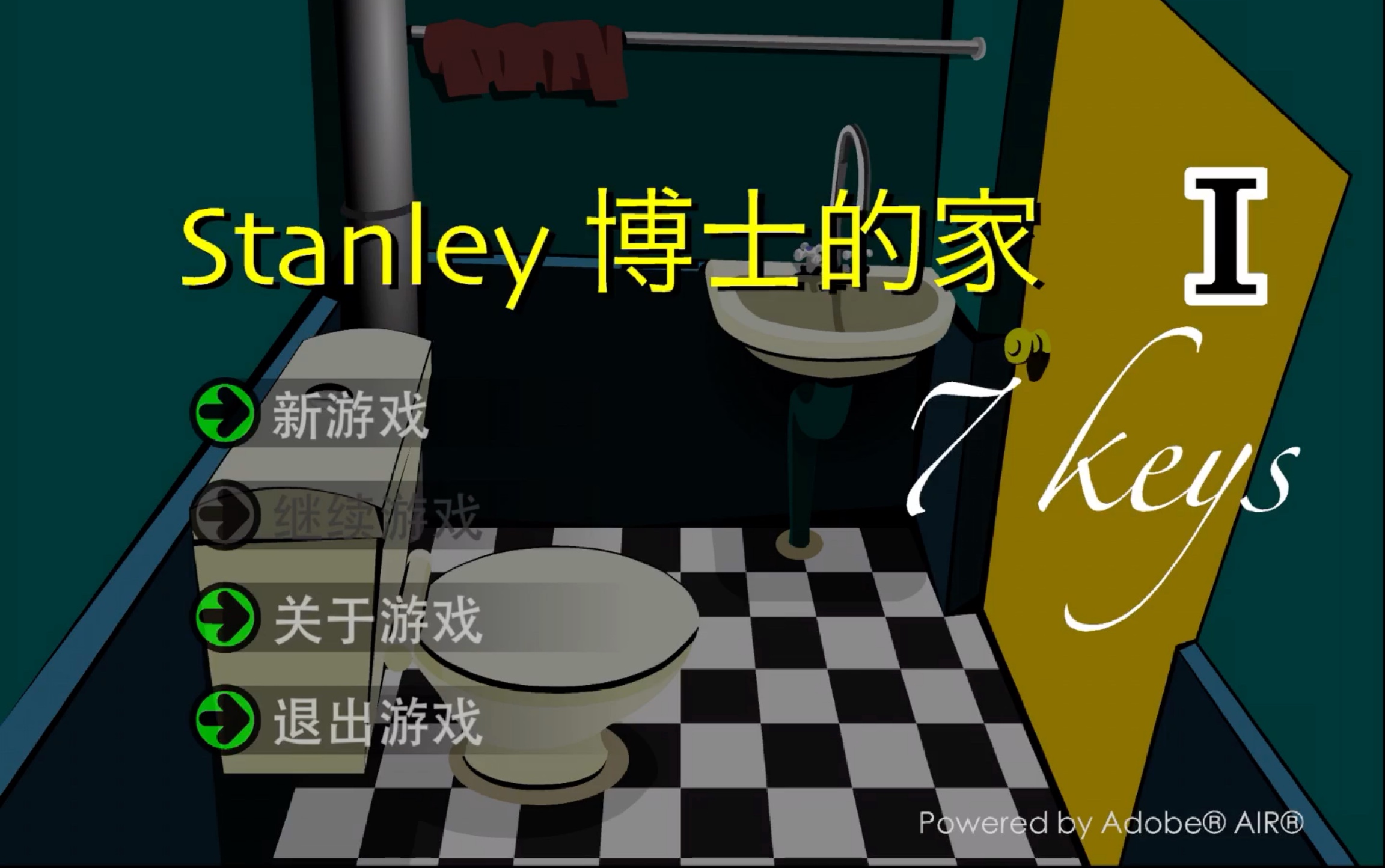 博士的家2攻略视频(博士的家2图文攻略怎么得到密码)
