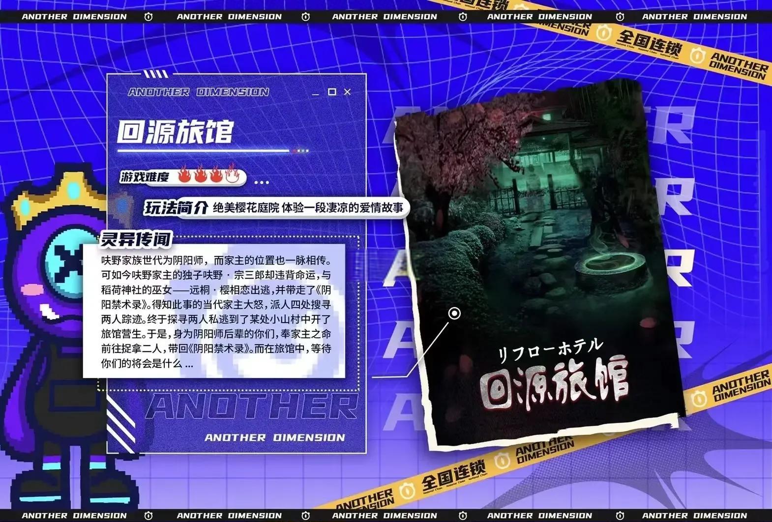逃脱游戏旅馆攻略(逃脱游戏旅馆攻略视频)