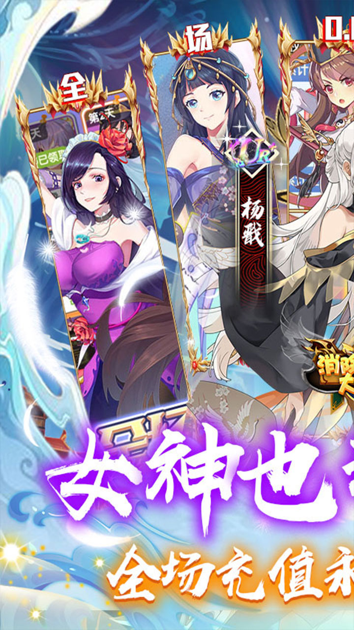 美女大作战破解版(美女大战僵尸破解版下载)