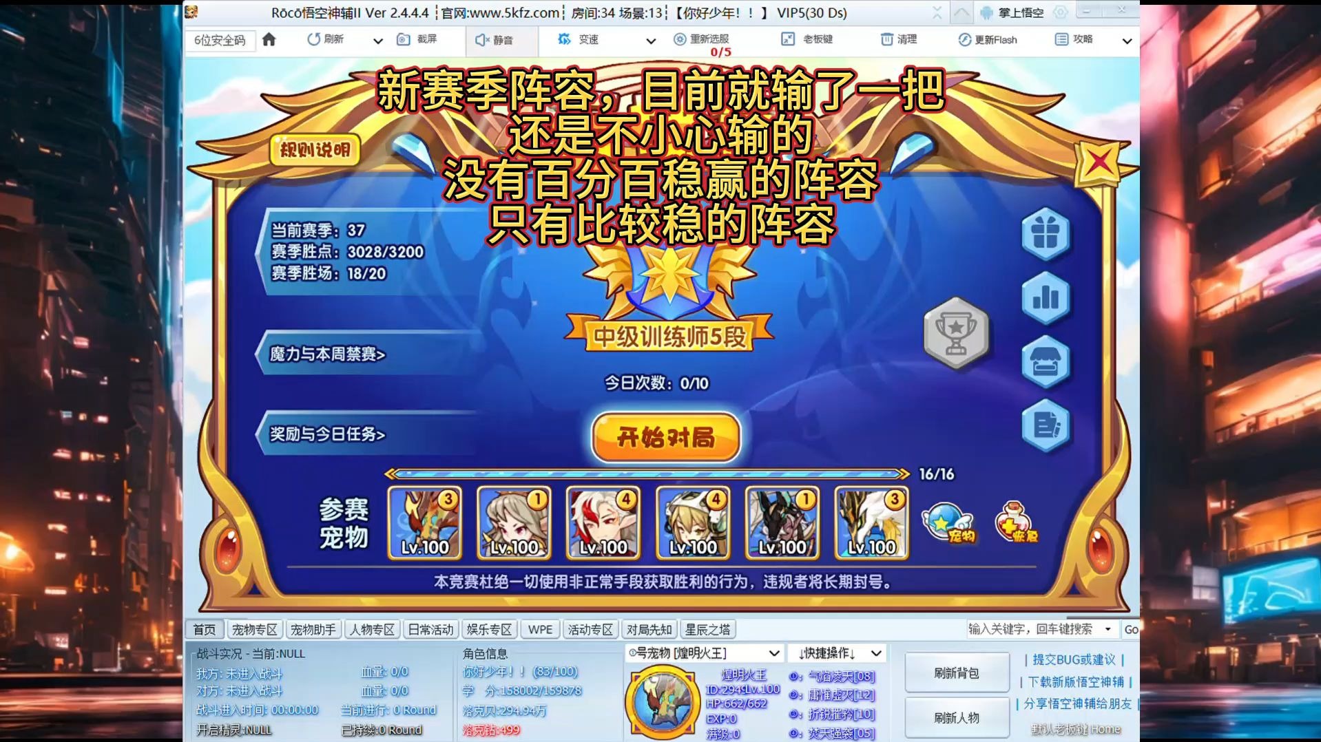 2025年10月5日
