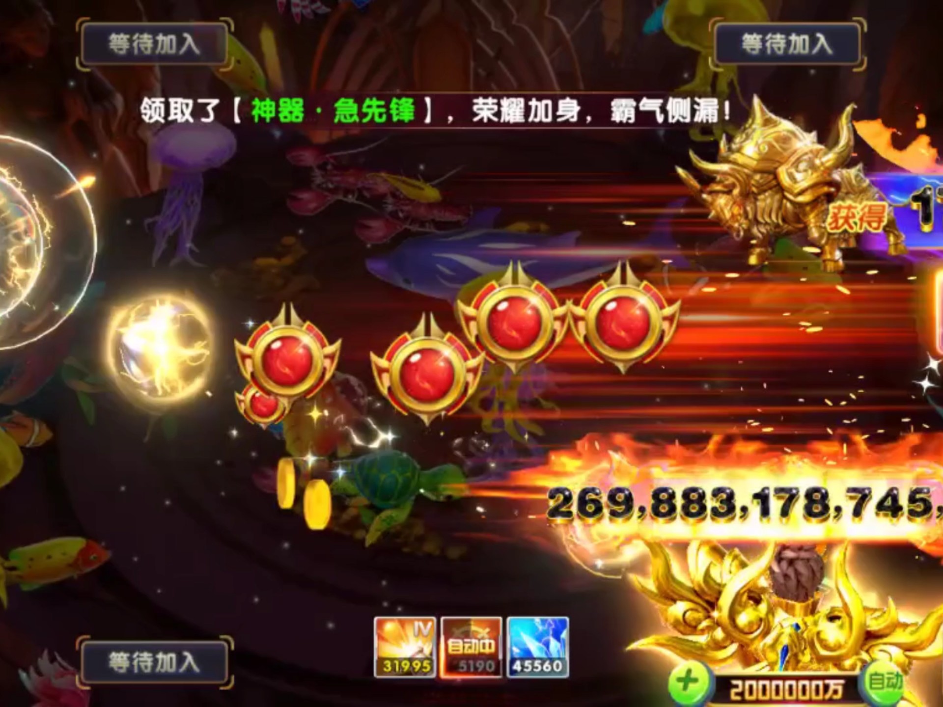 疯狂捕鱼3破解版(疯狂捕鱼无限金币无限钻石)