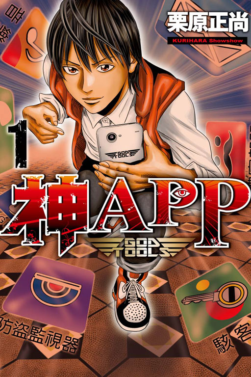 神漫画那个版本是破解的(神漫画破解版永久不更新版)