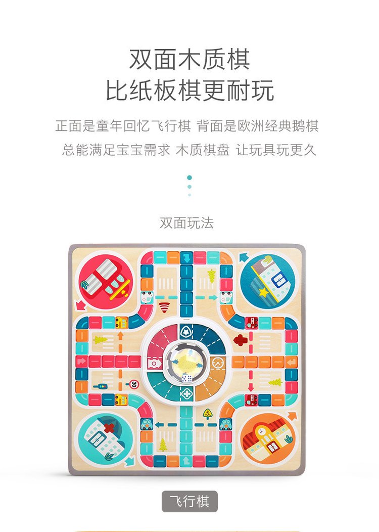 跳跳棋攻略(跳跳棋必胜玩法)