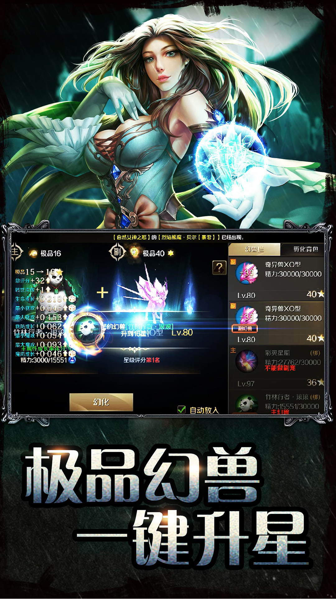 魔域网页版本(魔域网页版本怎么看)