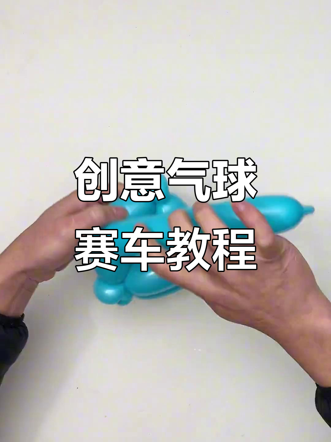 迷你世界怎么做赛车(怎么在迷你世界里面做赛车)
