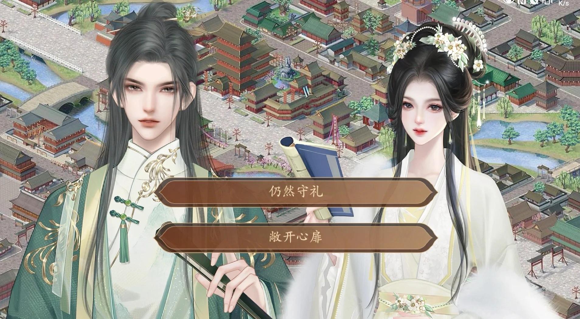 文字攻略谋取帝心()