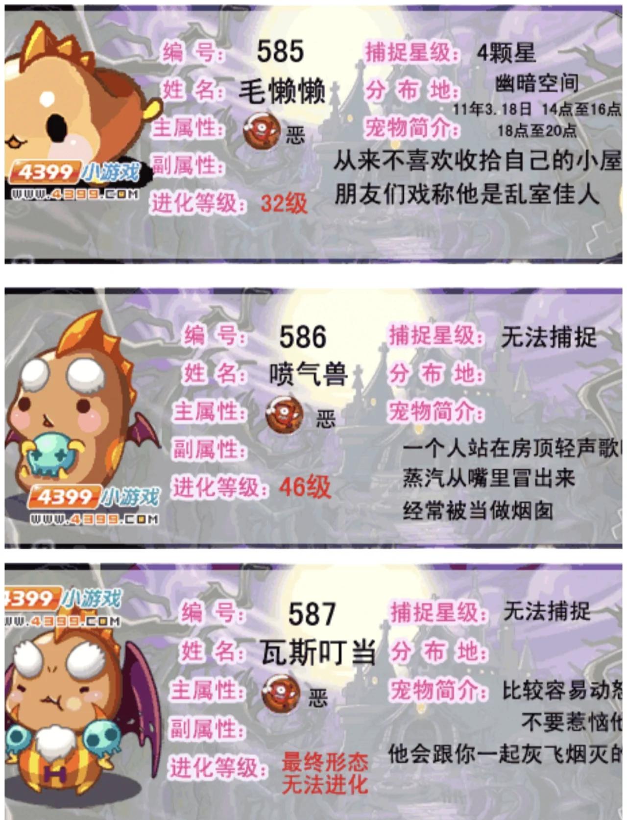 洛克王国立方人练级(洛克王国练级哪里经验多)