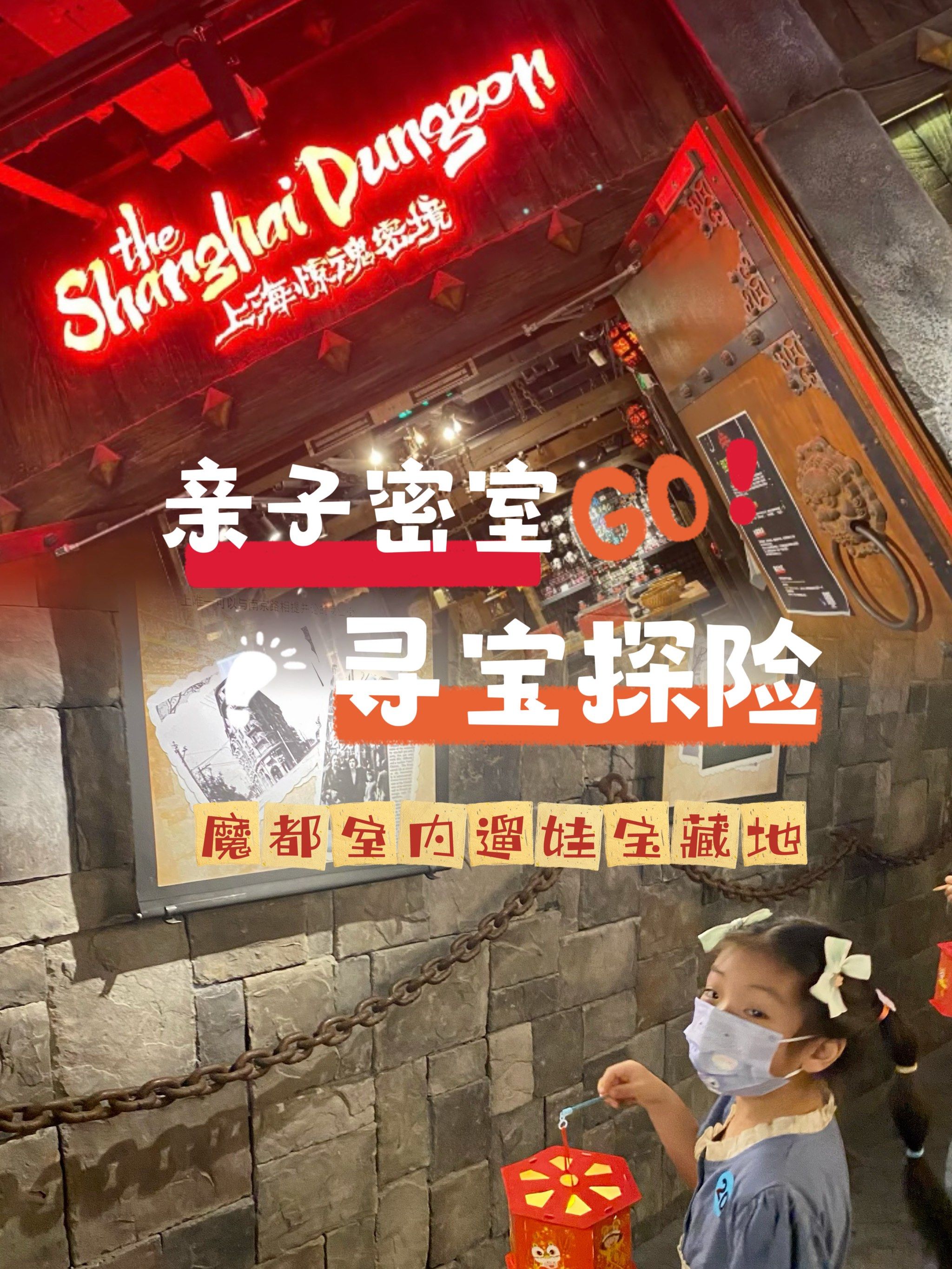 古墓探宝密室攻略(古墓探险密室逃脱 攻略)