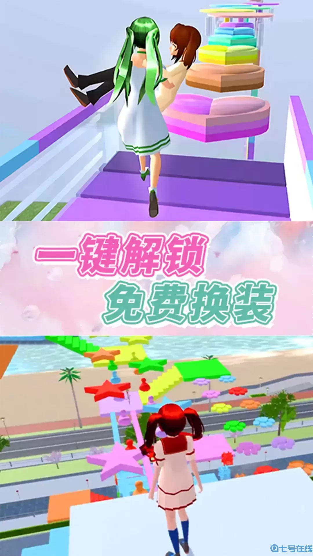 酷跑免费游戏下载地址()