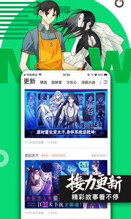 猫爪漫画破解版免广告(漫画破解版免广告版最新版)