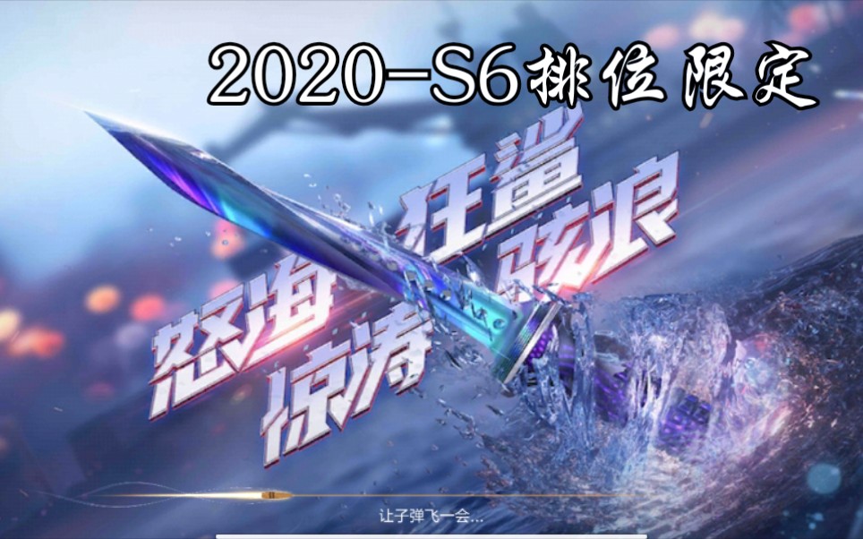 cf手游五周年cdk最新码2020()