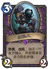 术士森林逃生攻略(魔兽世界术士怎么救人)