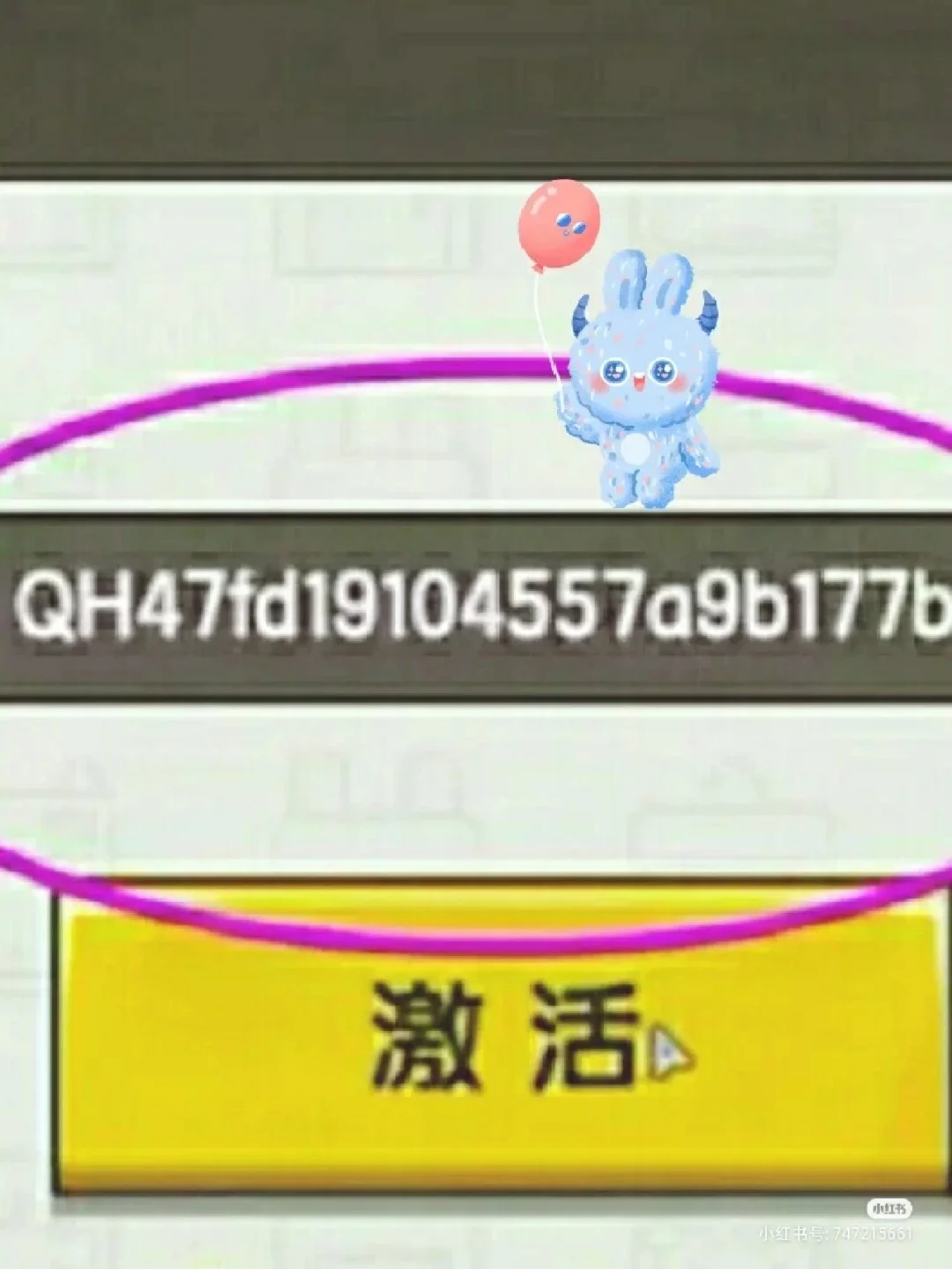 迷你世界飞标永久激活码(迷你世界飞标激活码生成器)