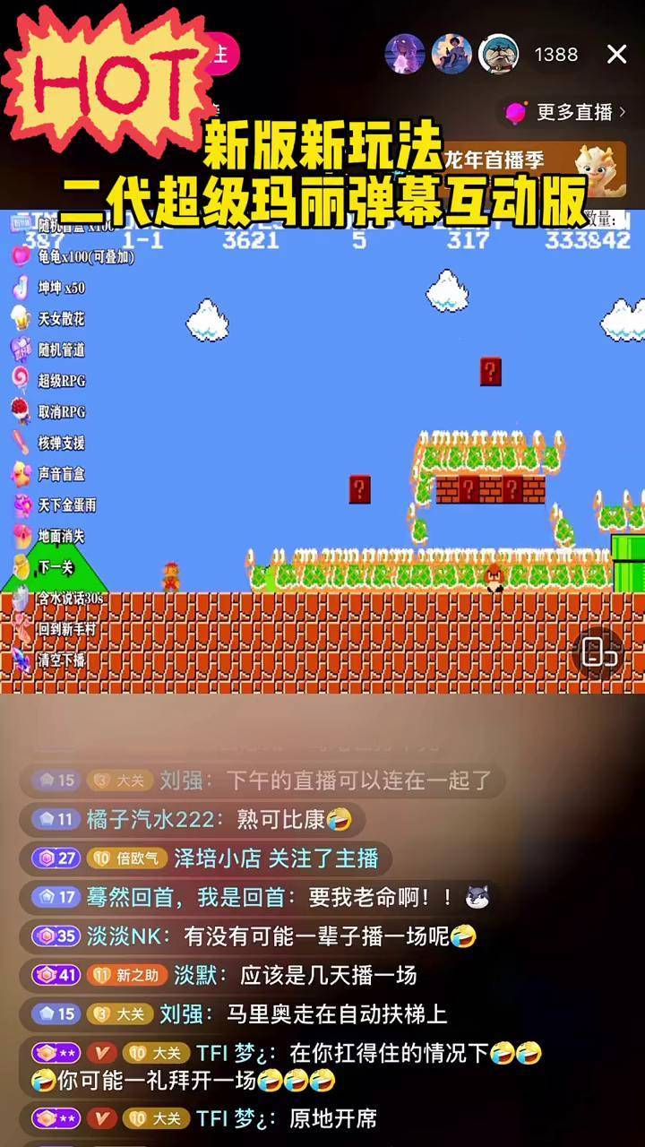 新超级玛丽攻略(新超级玛丽第二关)
