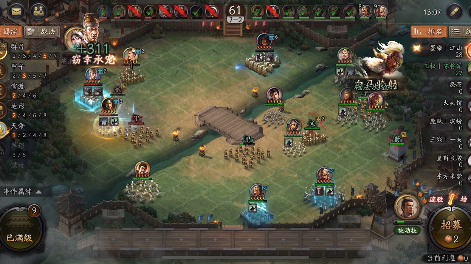 三国志6行军模式(三国志6怎么征兵 怎么提高士兵数量)
