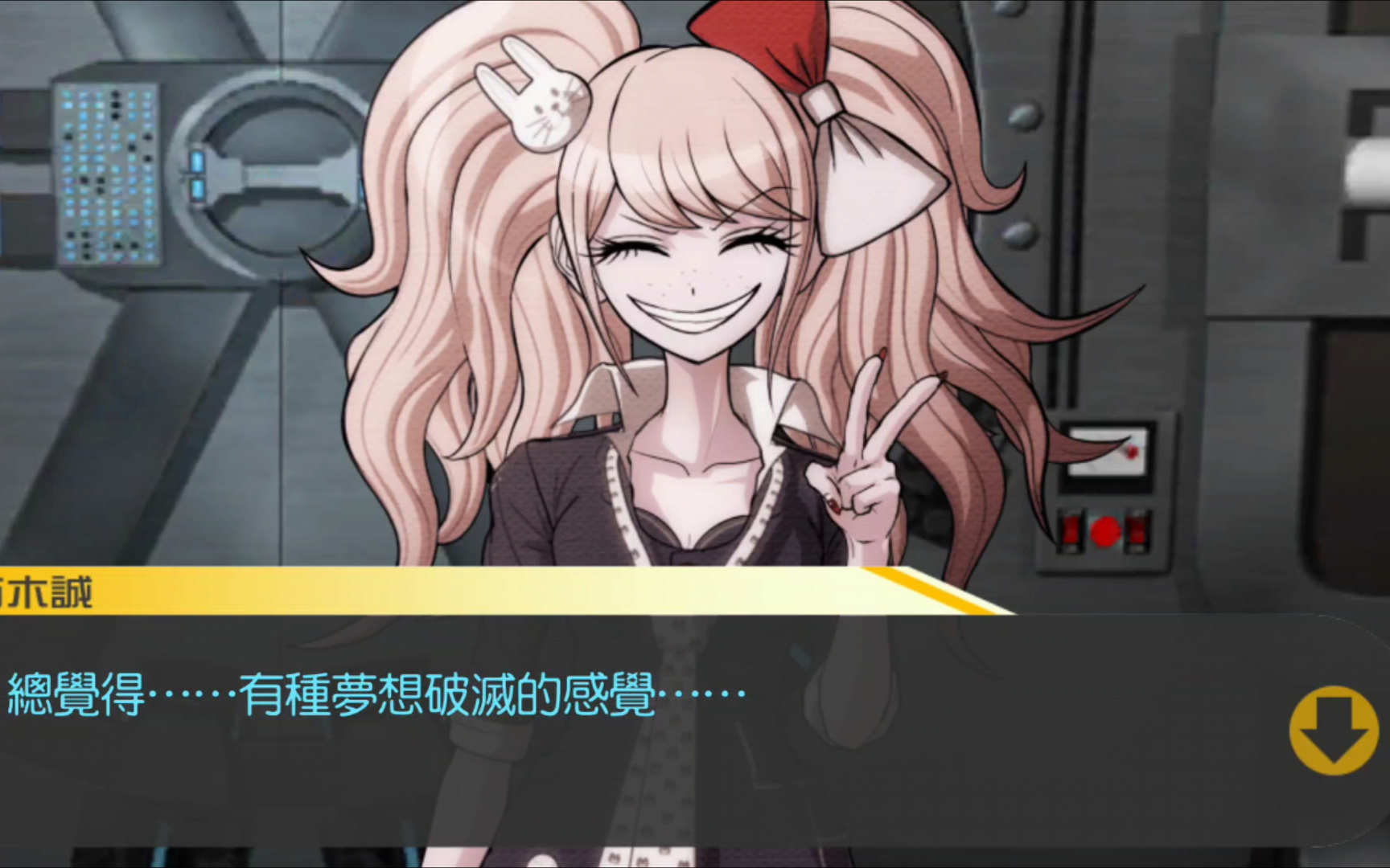 弹丸论破游戏版本(弹丸论破游戏版本大全)