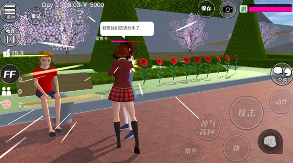 烟花校园模拟破解版(1036版本的烟花校园模拟器)