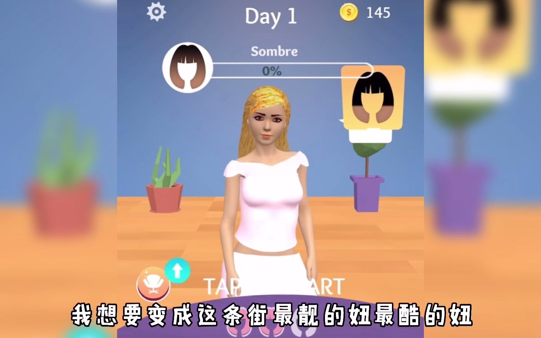 长发公主美发破解版(长发公主美发破解版下载)