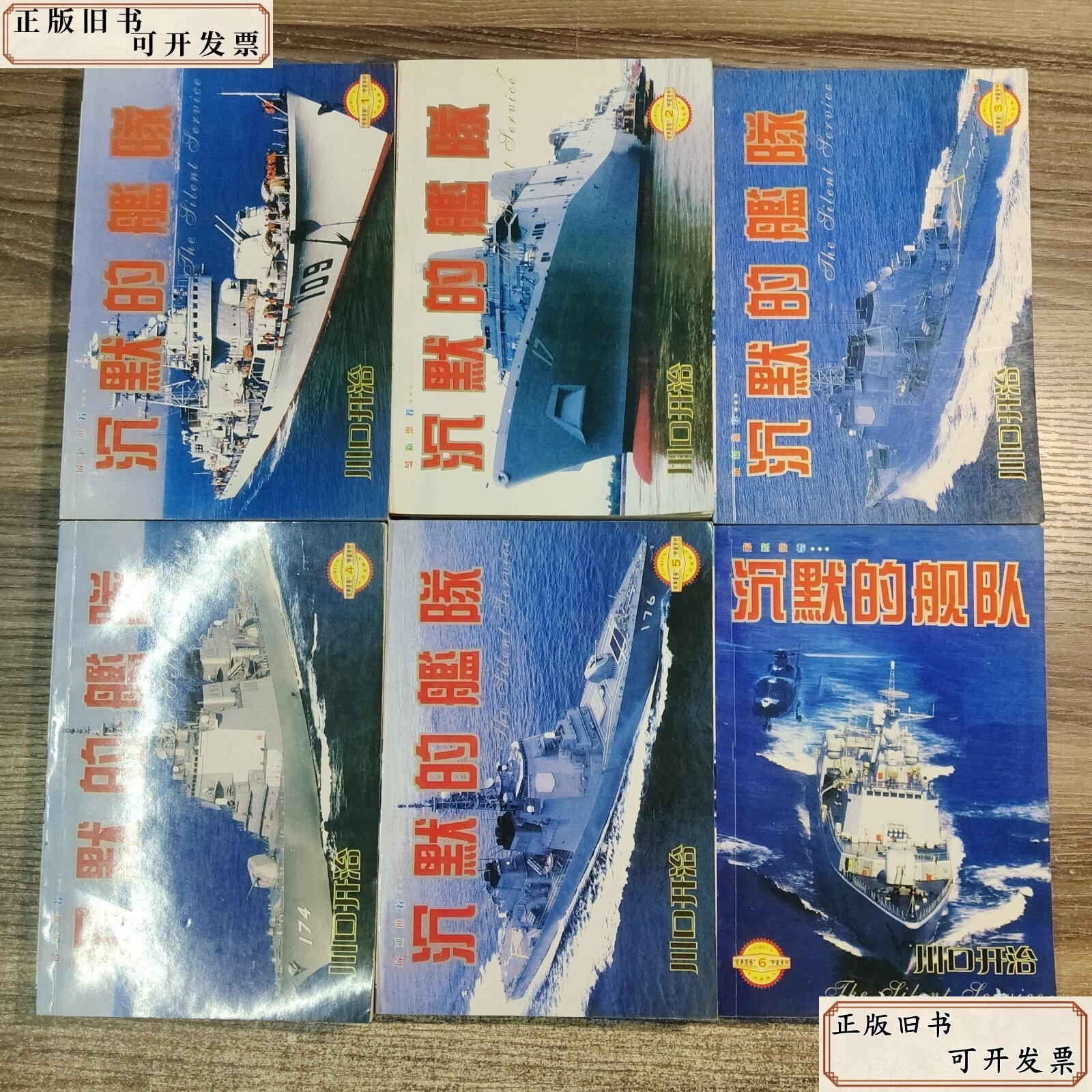 沉默版本2和1版本(沉默版本2和1版本对比)
