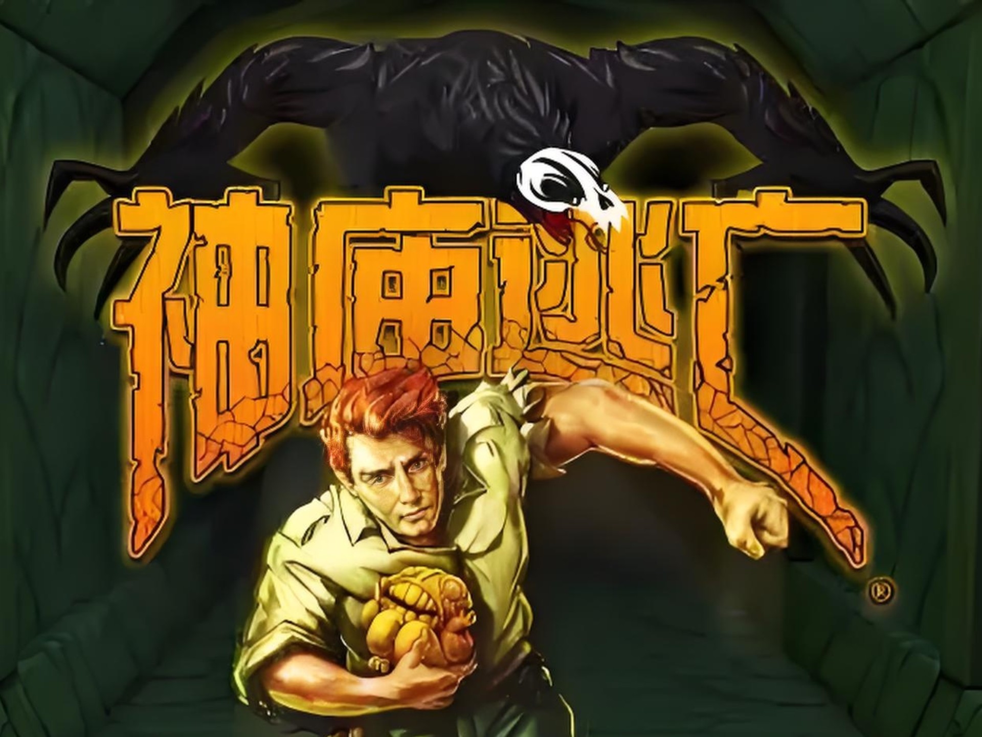 挑战神庙逃亡(神庙逃亡成就攻略)