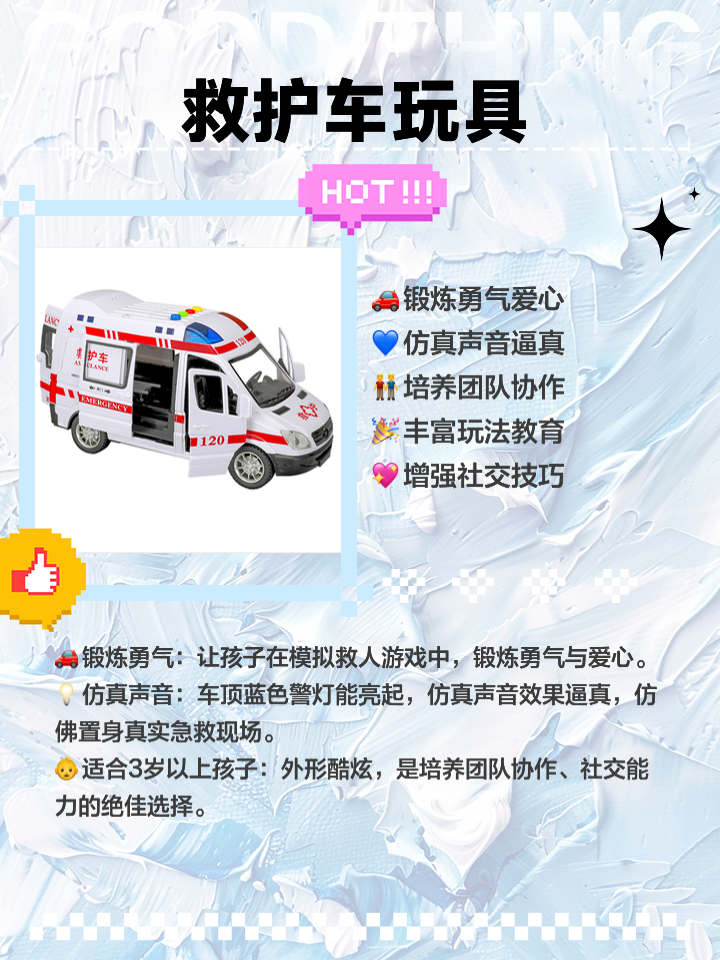 救援男孩游戏攻略(救援男孩游戏攻略大全)