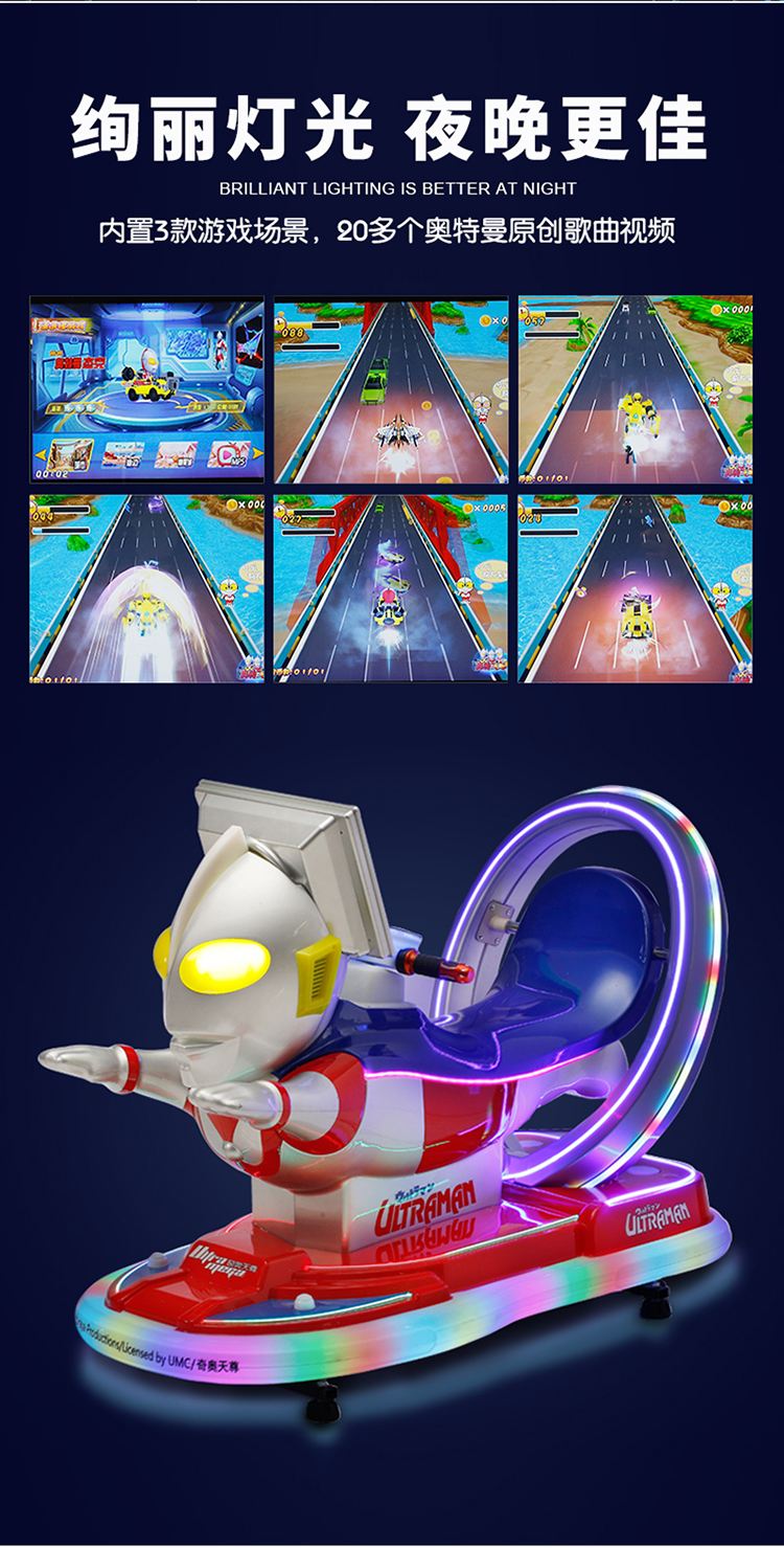 儿童奥特曼小游戏视频(奥特曼小游戏奥特曼小视频)