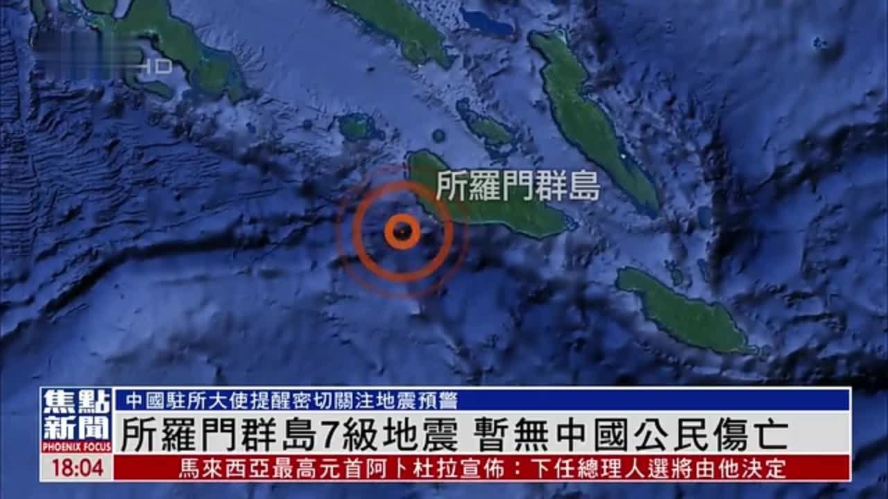 所罗门岛逃生攻略图(所罗门群岛在哪里世界地图)
