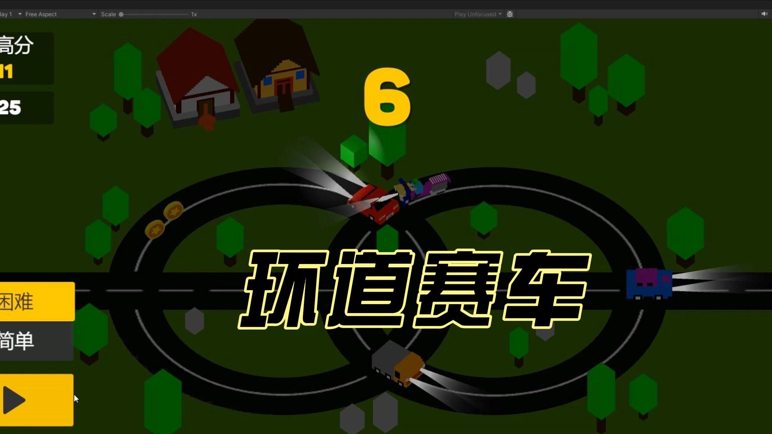 unity小游戏版本()