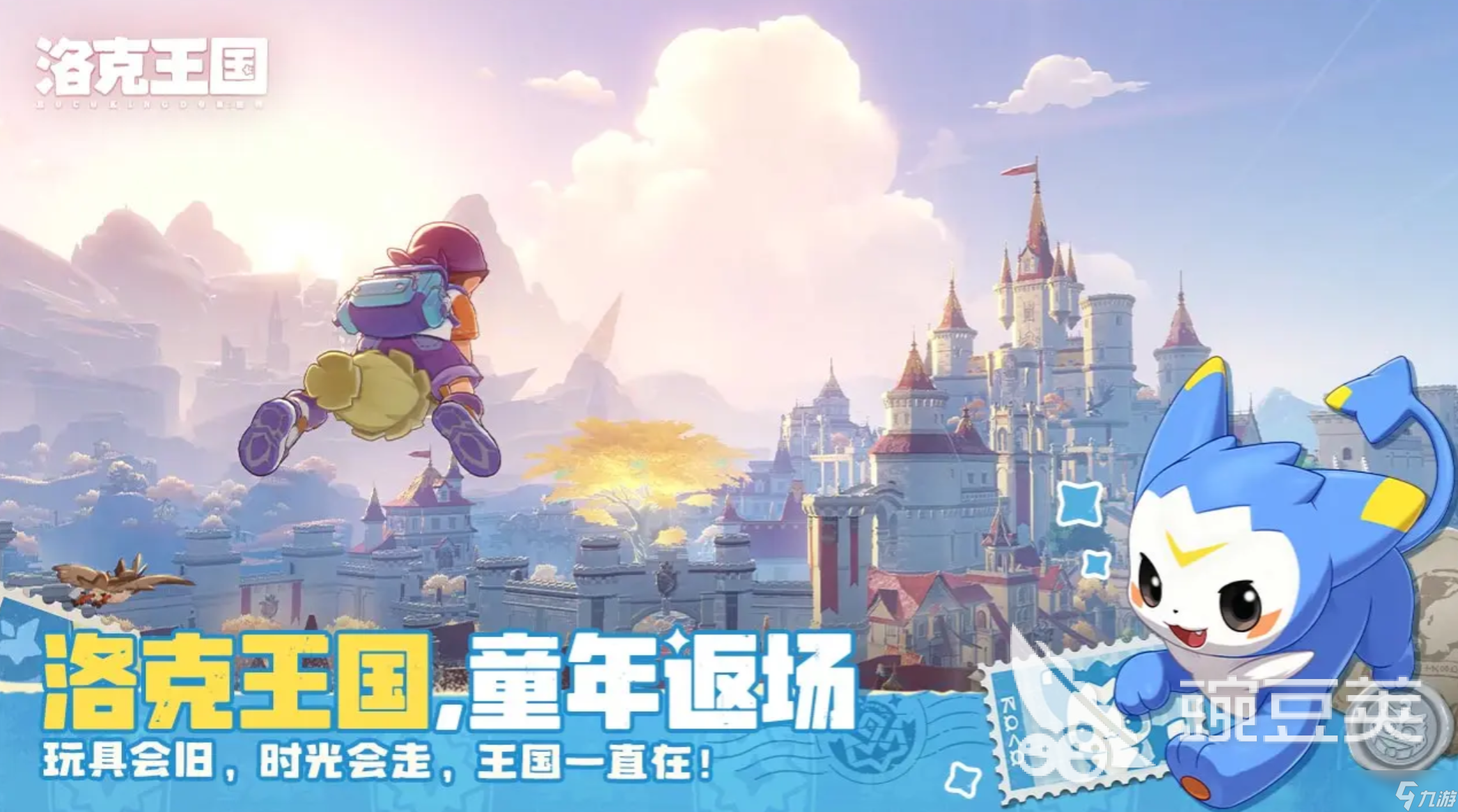 7k7k洛克王国手机版(17roco洛克王国手机版)