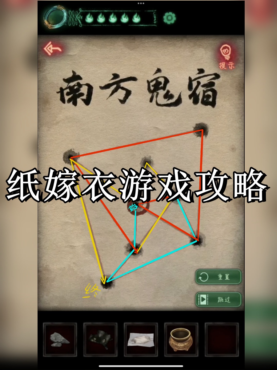 点亮灯笼小游戏攻略(点亮灯笼分5亿活动在哪)