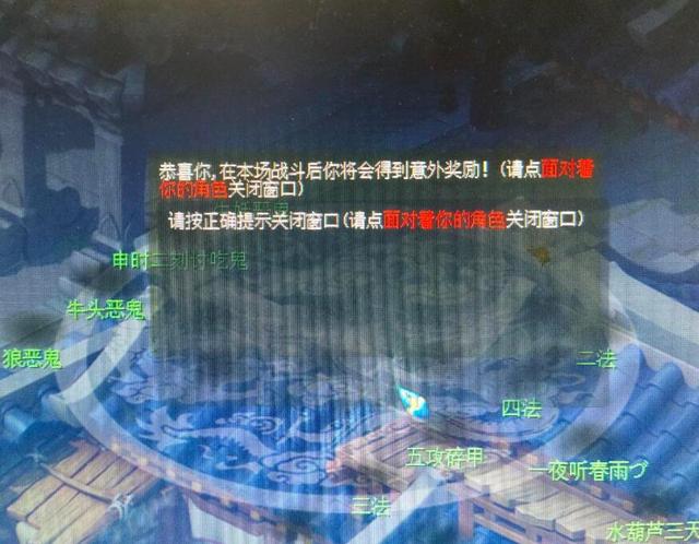 梦幻脚本四小人(梦幻脚本四小人怎么打)