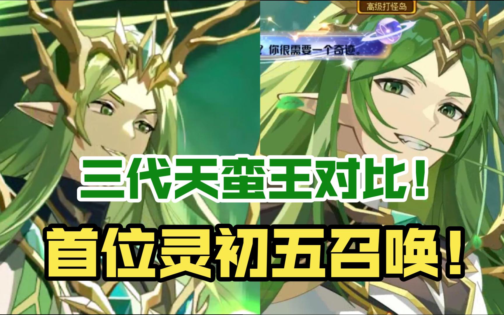 2025年10月6日 第43页