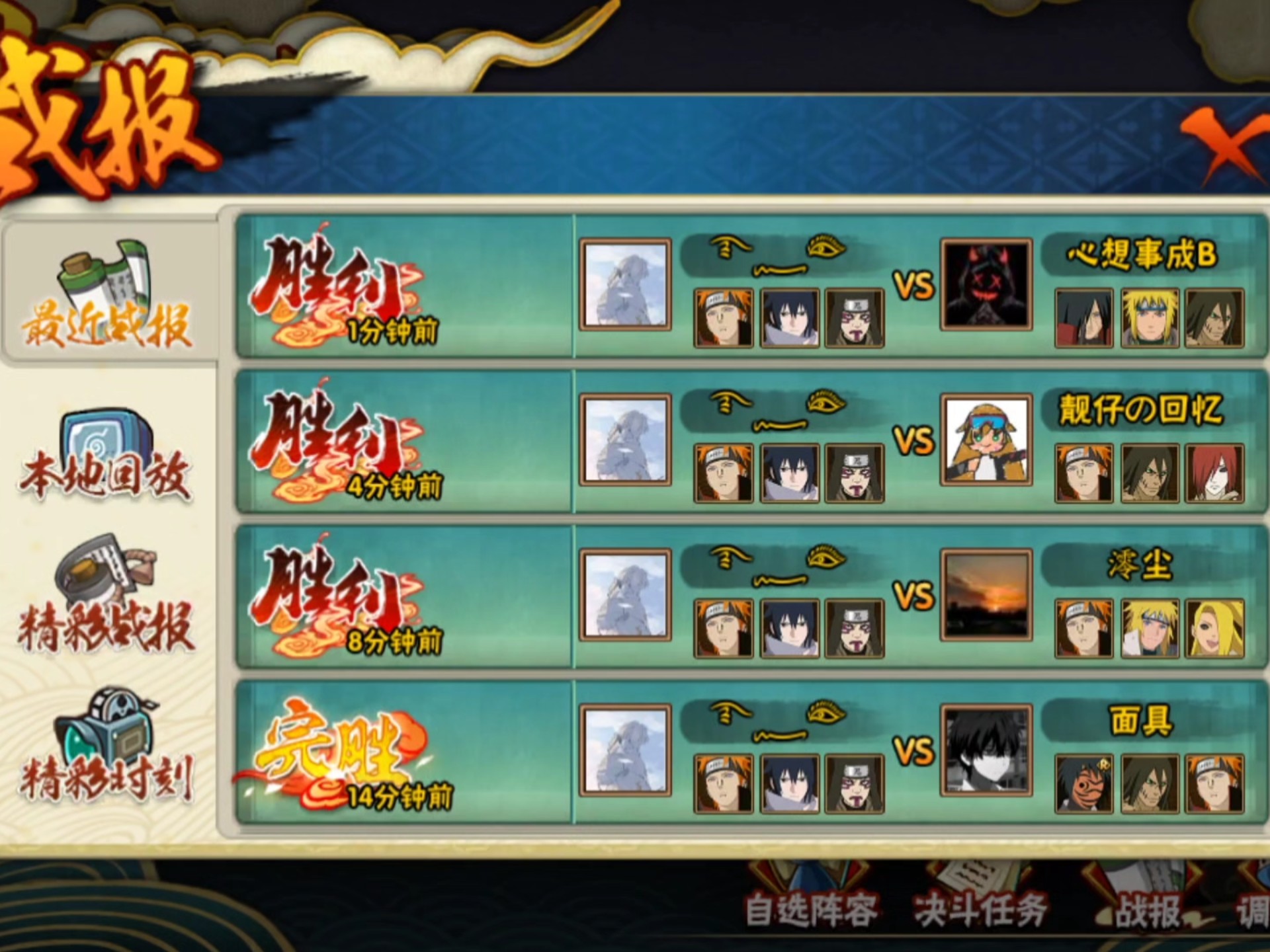 火影忍者3v3传奇之战(火影忍者3v3传奇战斗解锁完整)