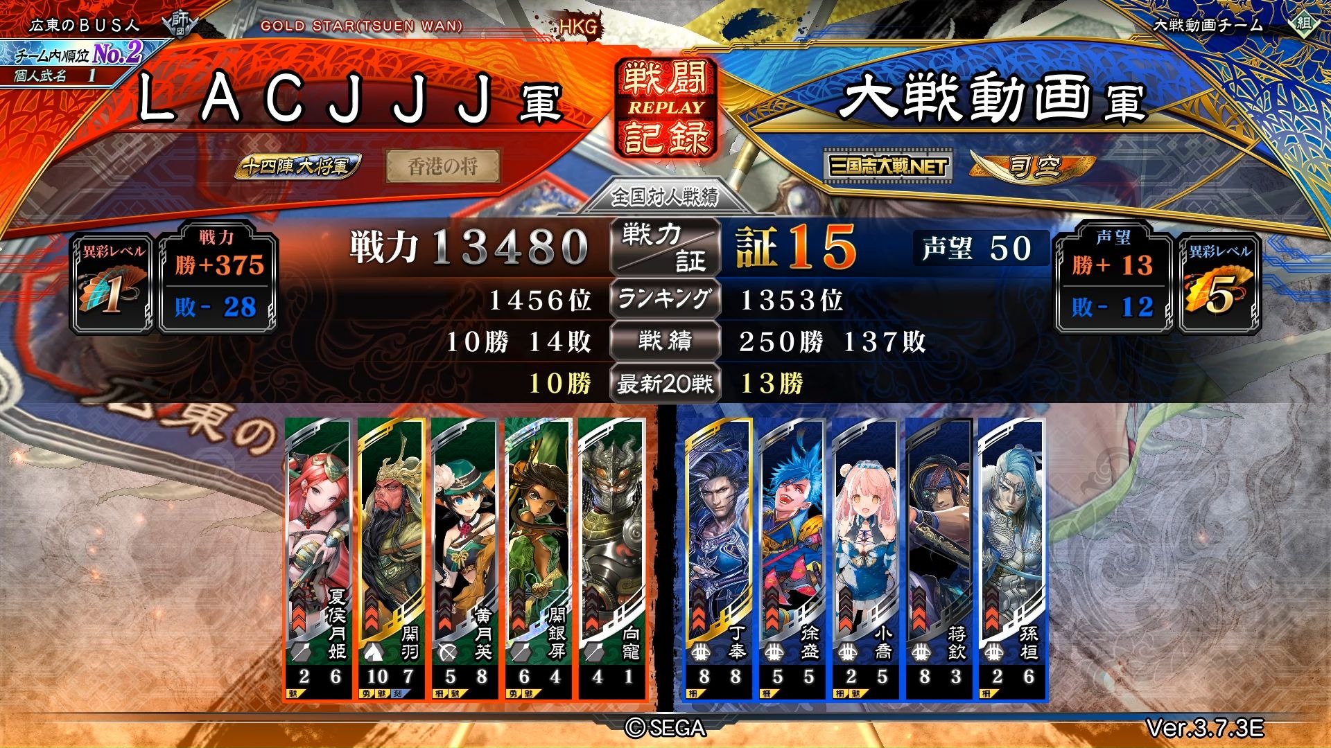 三国志对战大激斗(三国志对战大激斗怎么玩)