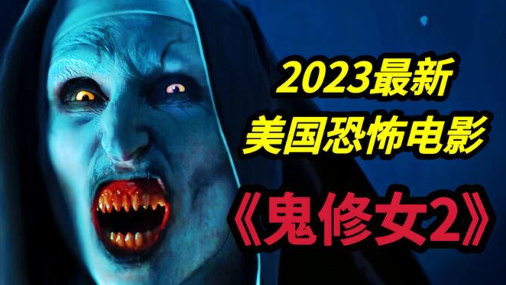 修女2破解版(修女破解版无限金币下载安装)