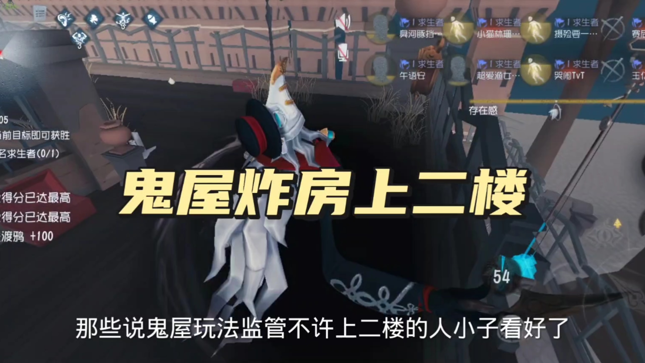 鬼屋别墅逃生攻略(鬼屋别墅逃生攻略视频)