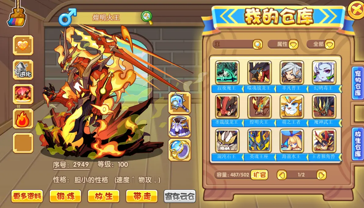 2025年10月6日 第13页