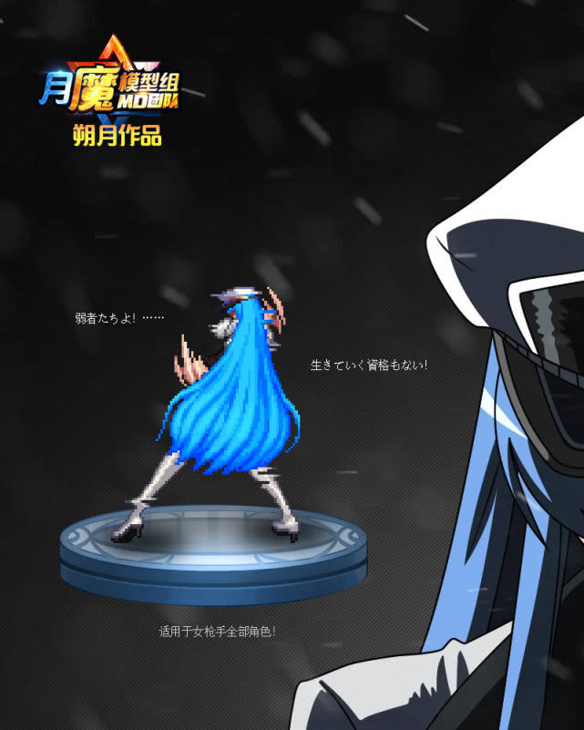 dnf迷你艾斯(dnf艾斯时装搭配清单)